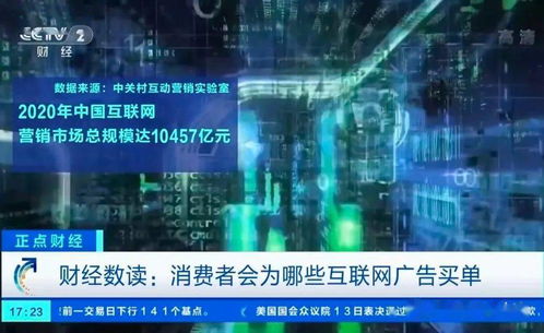 央視為互聯(lián)網(wǎng)營銷點(diǎn)贊，廚具衛(wèi)具市場(chǎng)規(guī)模突破萬億