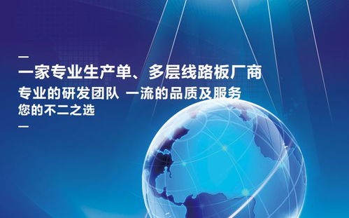 萬源通IPO迷霧 二股東轉讓股權后失聯，毛利率低于同行且資產負債率高企