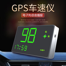 GPS雷達預警器升級 電子顯示屏帶來智能化新體驗